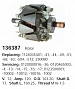 Ротор генератора 136387