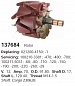Ротор генератора 137684