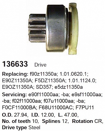 Бендикс 136633