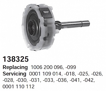 Дифференциал в сборе 138325