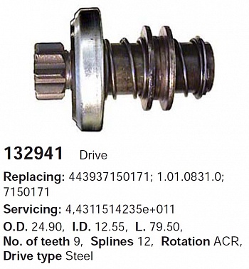 Бендикс 132941