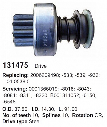 Бендикс 131475