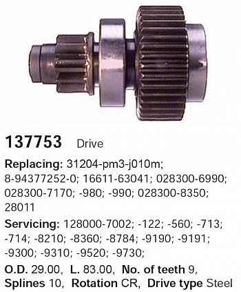 Бендикс 137753