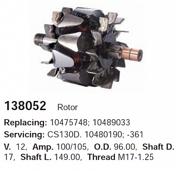 Ротор генератора 138052