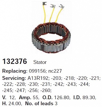 Статор генератора 132376