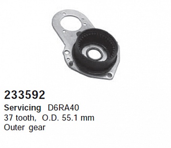 Дифференциал CG233592