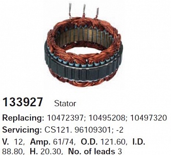 Статор генератора 133927