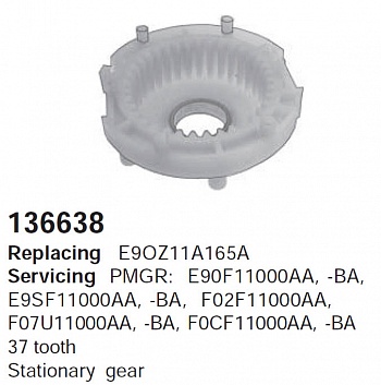 Дифференциал CG136638