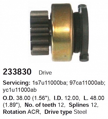 Бендикс 233830