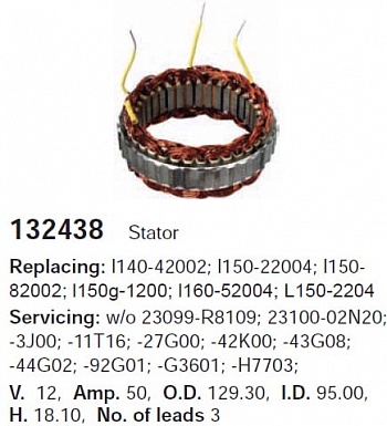 Статор генератора 132438