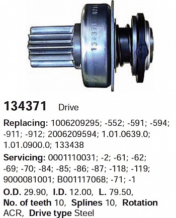 Бендикс 134371