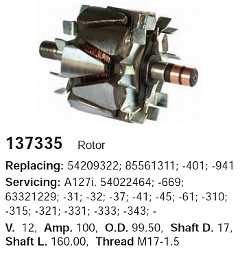 Ротор генератора 137335