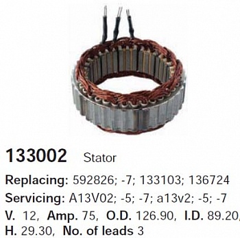 Статор генератора 133002