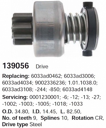 Бендикс 139056