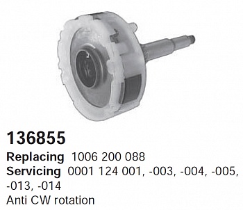 Дифференциал в сборе CG136855