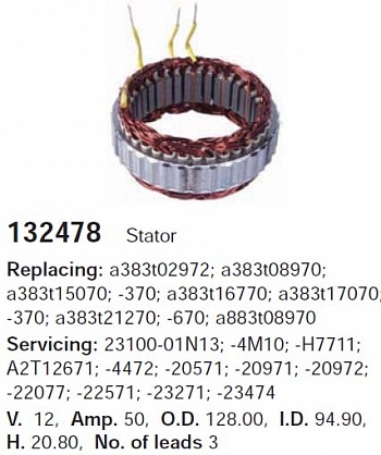 Статор генератора 132478