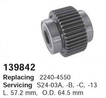 Редуктор бендикса 139842