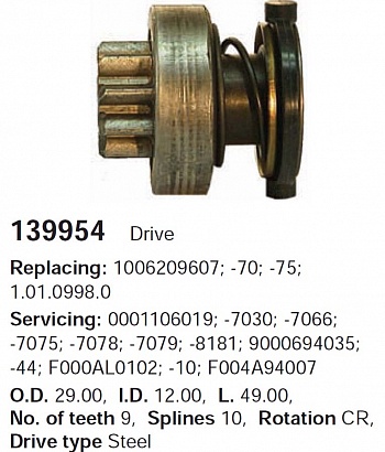 Бендикс 139954