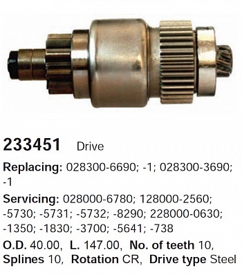 Бендикс 233451