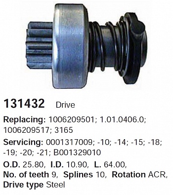 Бендикс 131432