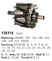 Ротор генератора 138116