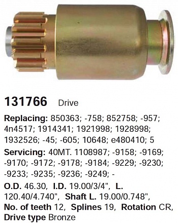 Бендикс 131766